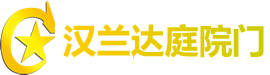 重慶茂田機械有限公司